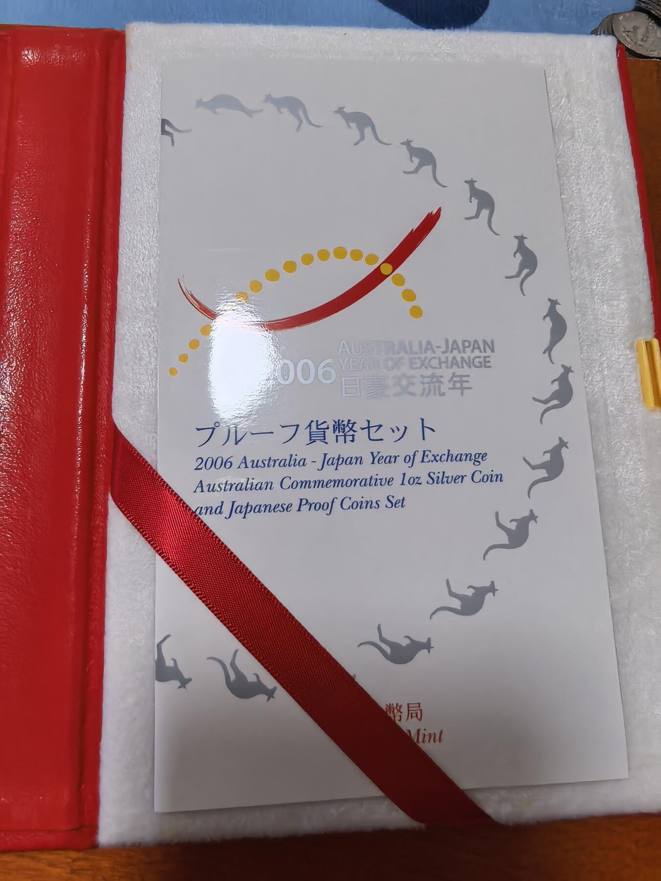 长老汇蛇年精选第二十七场拍卖 2006日本与澳大利亚友好交流年6枚精制币+1盎司999银银币1枚，盒证全