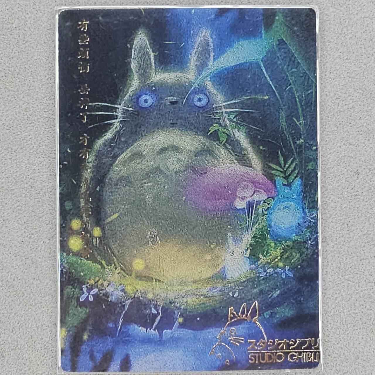 龙虎卡牌第四十九场 （无佣金，满120包邮，欢迎送拍，摩点开车）