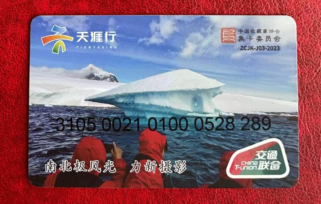 《卡拍》第335期拍卖7月26日晚22：10时延时截拍