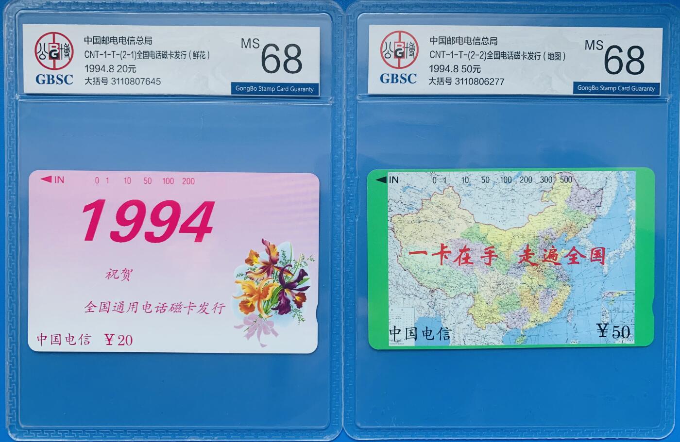 《卡拍》第335期拍卖7月26日晚22：10时延时截拍