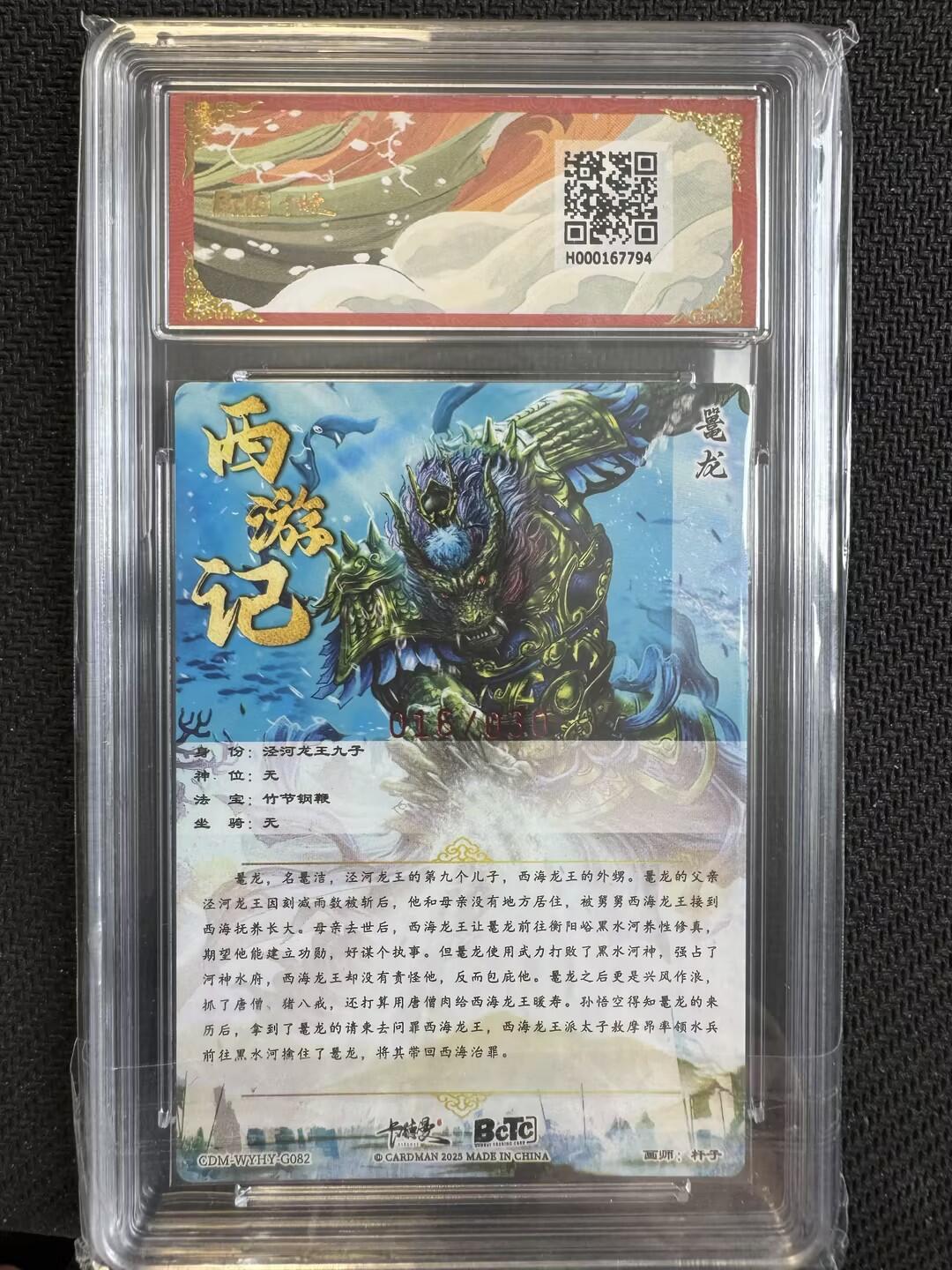 小浣熊卡拍NO.1期，0佣金免手续费，放心凑单大胆拍，分享成交有奖励！（周六晚9点截拍，0佣金收拍品！）