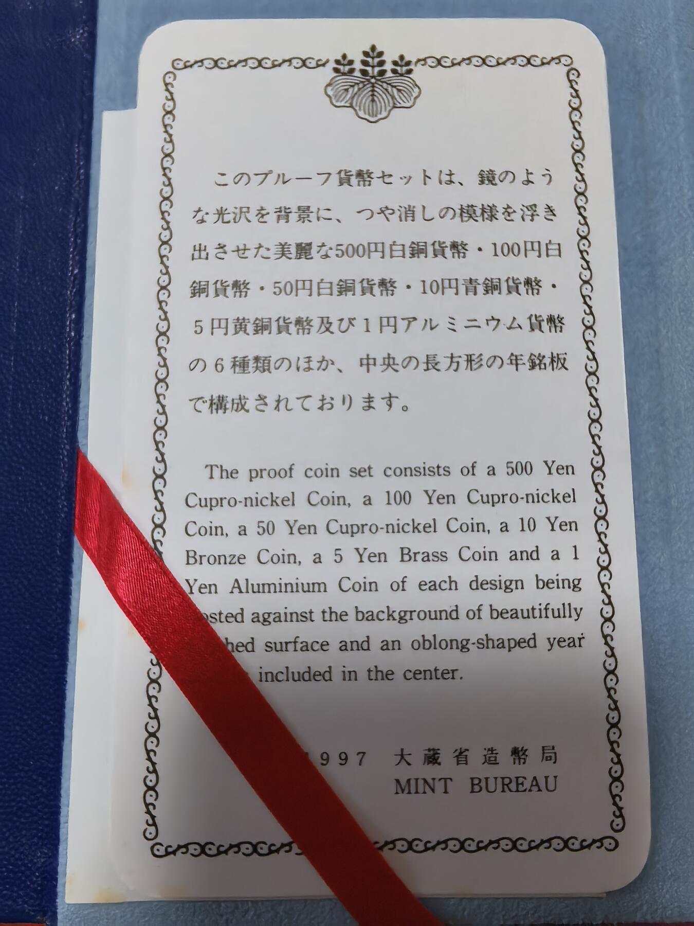 长老汇蛇年精选第二十七场拍卖