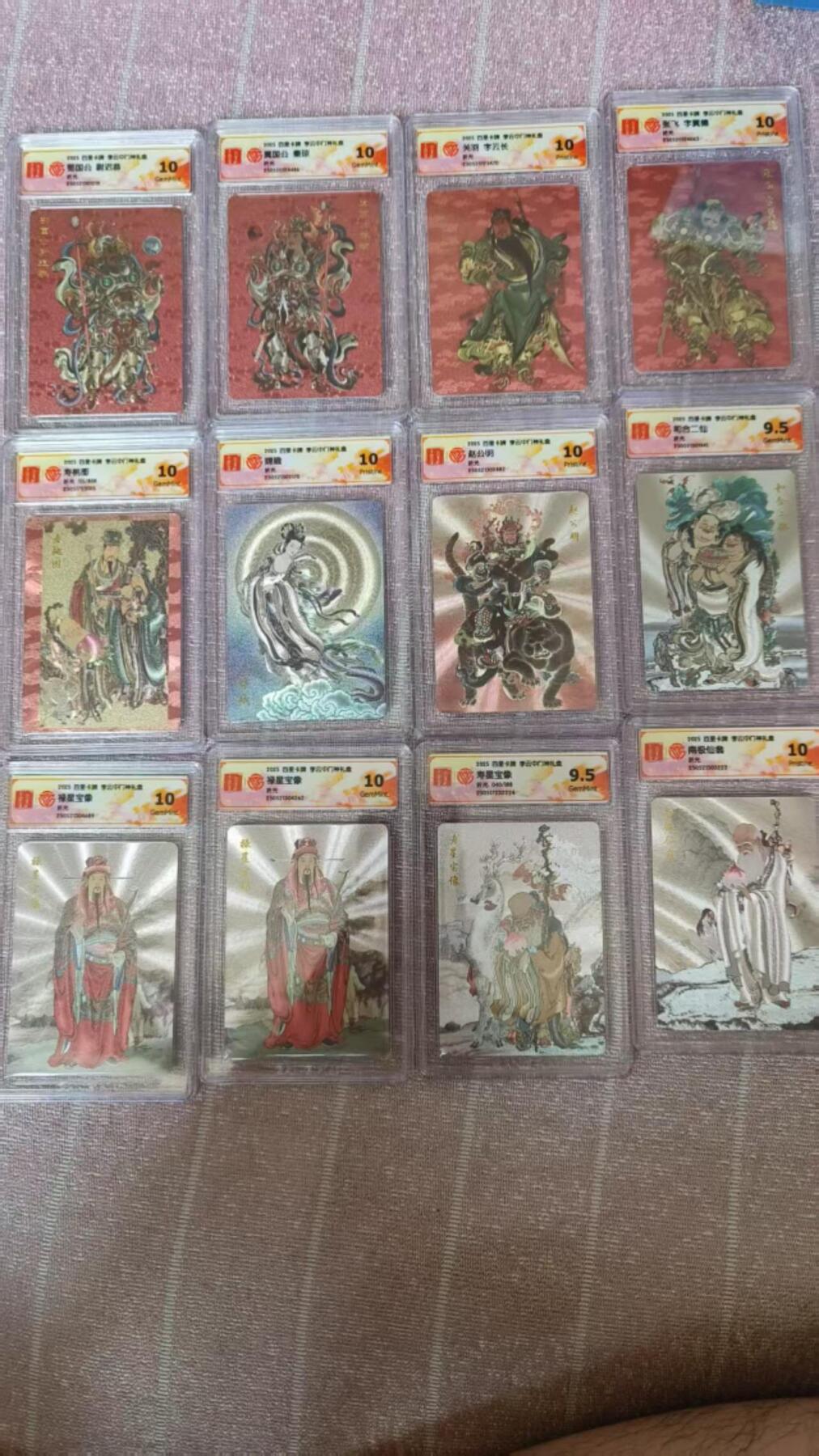龙虎卡牌第四十七场 （无佣金，满120包邮，欢迎送拍）