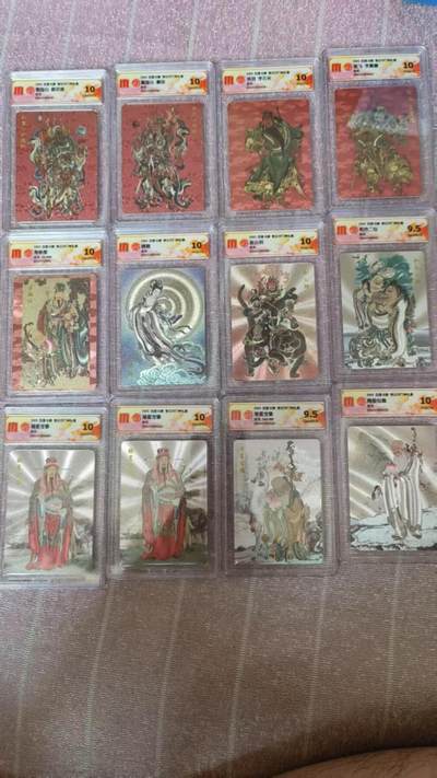 龙虎卡牌第四十七场 （无佣金，满120包邮，欢迎送拍） - 粗闪评级卡12张全 百里盲盒 李云中门神全套