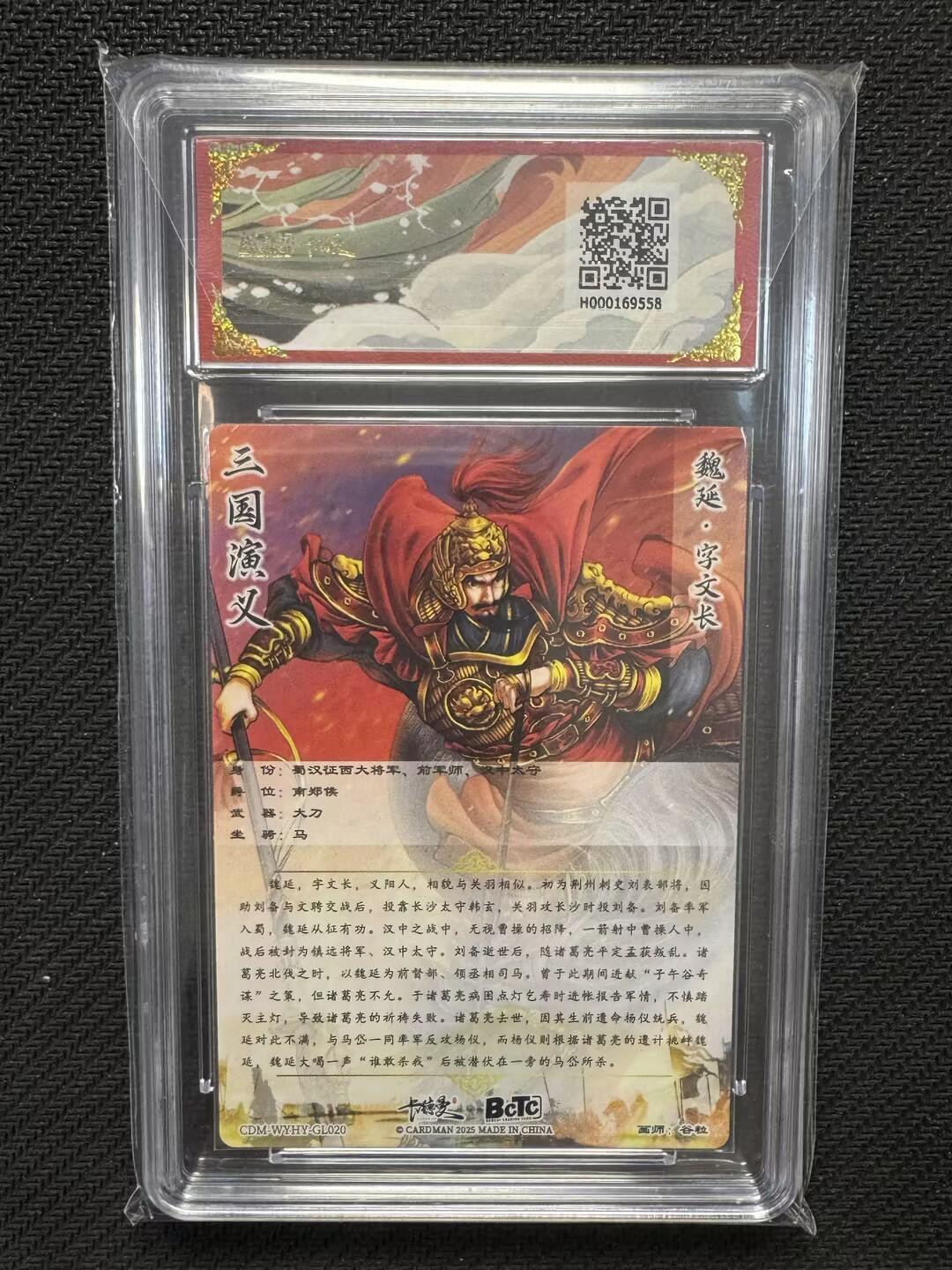 小浣熊卡拍NO.1期，0佣金免手续费，放心凑单大胆拍，分享成交有奖励！（周六晚9点截拍，0佣金收拍品！）