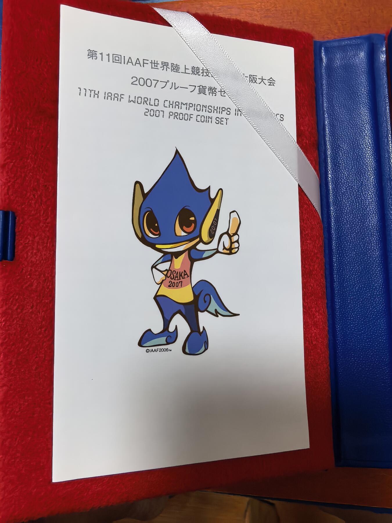 长老汇蛇年精选第二十七场拍卖 2007日本大阪第十一届世界田径运动会6枚精制币+1枚20克99银彩色精制银章，盒证全，克书125美金