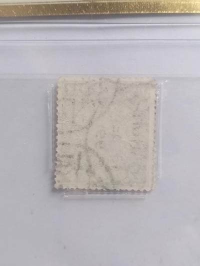 邮票专场 1901年 伦敦版蟠龙邮票 壹角。