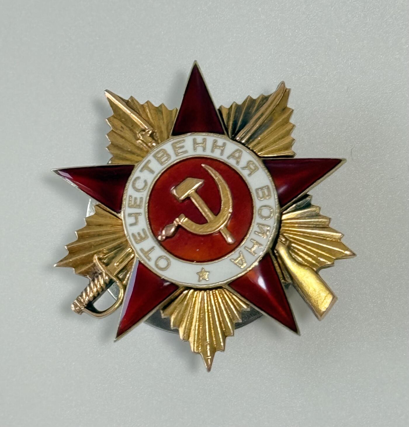 RimeNova韵星2025军品类夏季拍卖会-- RimeNova 2025 Summer Militaria Sale 苏联1943一级卫国勋章-126529号银轮