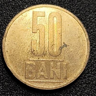 泉币菌-第58场-各国老币铜币场 - 美品 罗马尼亚 50班尼 直径24mm 