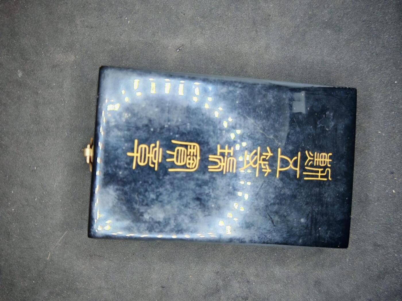 凯旋世界勋赏（第15期）（欢迎送拍）（对拍品有疑问请询问客服，不接受到手刀，出价默认拍品品相。请认真阅读拍卖规则！出价默认已认可！）（收到货请录制开箱视频，无视频概不处理问题。） 五瑞带盒带略