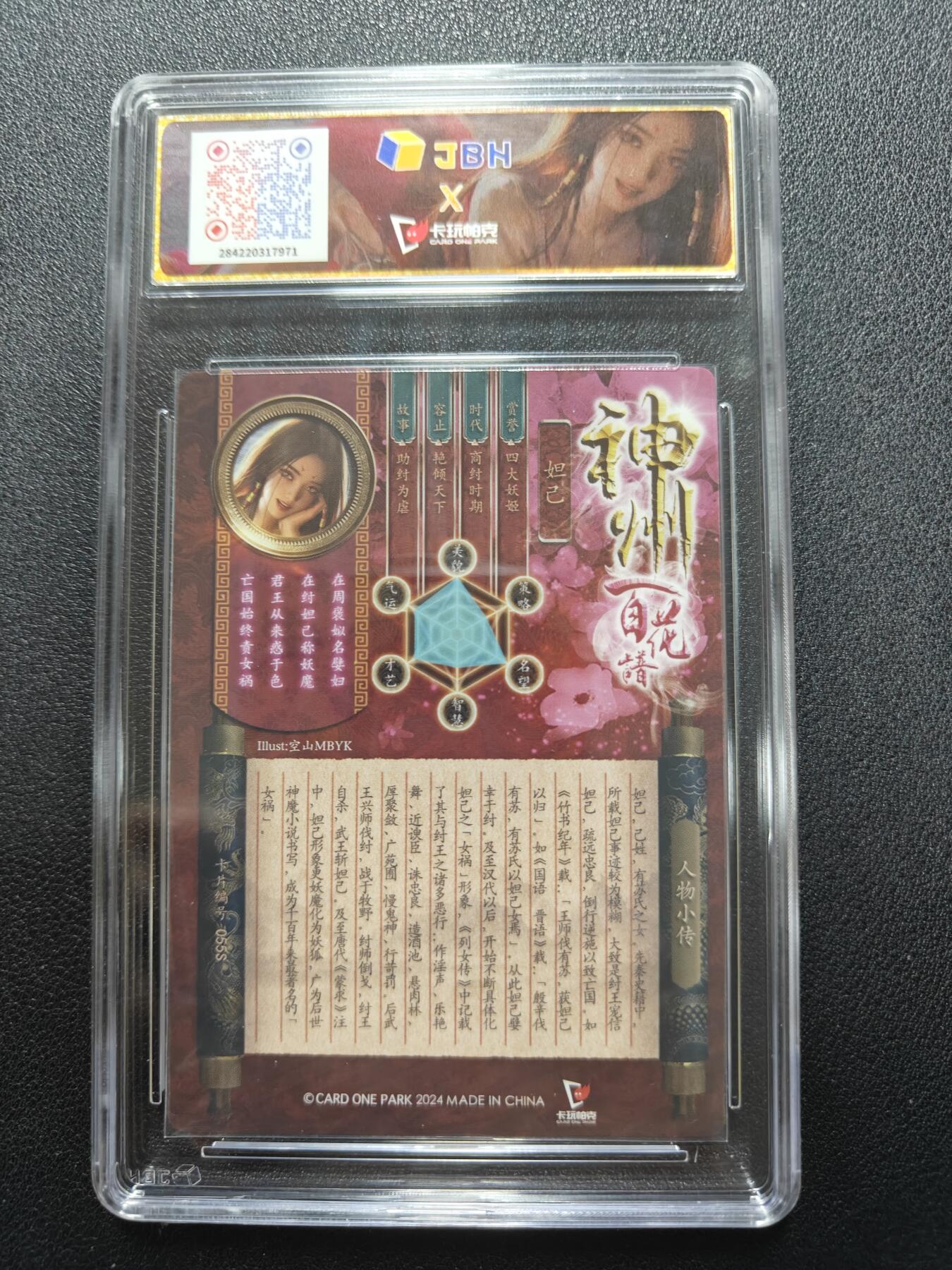 天玑星卡拍第一百零六期《7.21周一截拍》持续收拍收评中 满赠卡需备注