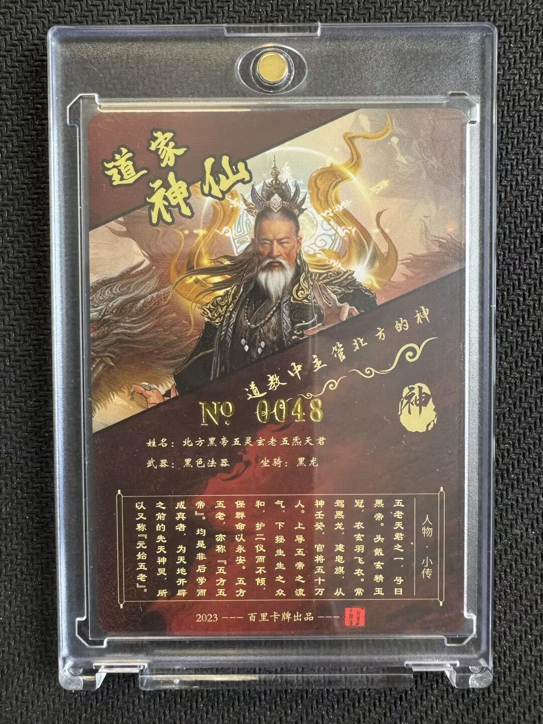 小浣熊卡拍NO.1期，0佣金免手续费，放心凑单大胆拍，分享成交有奖励！（周六晚9点截拍，0佣金收拍品！）