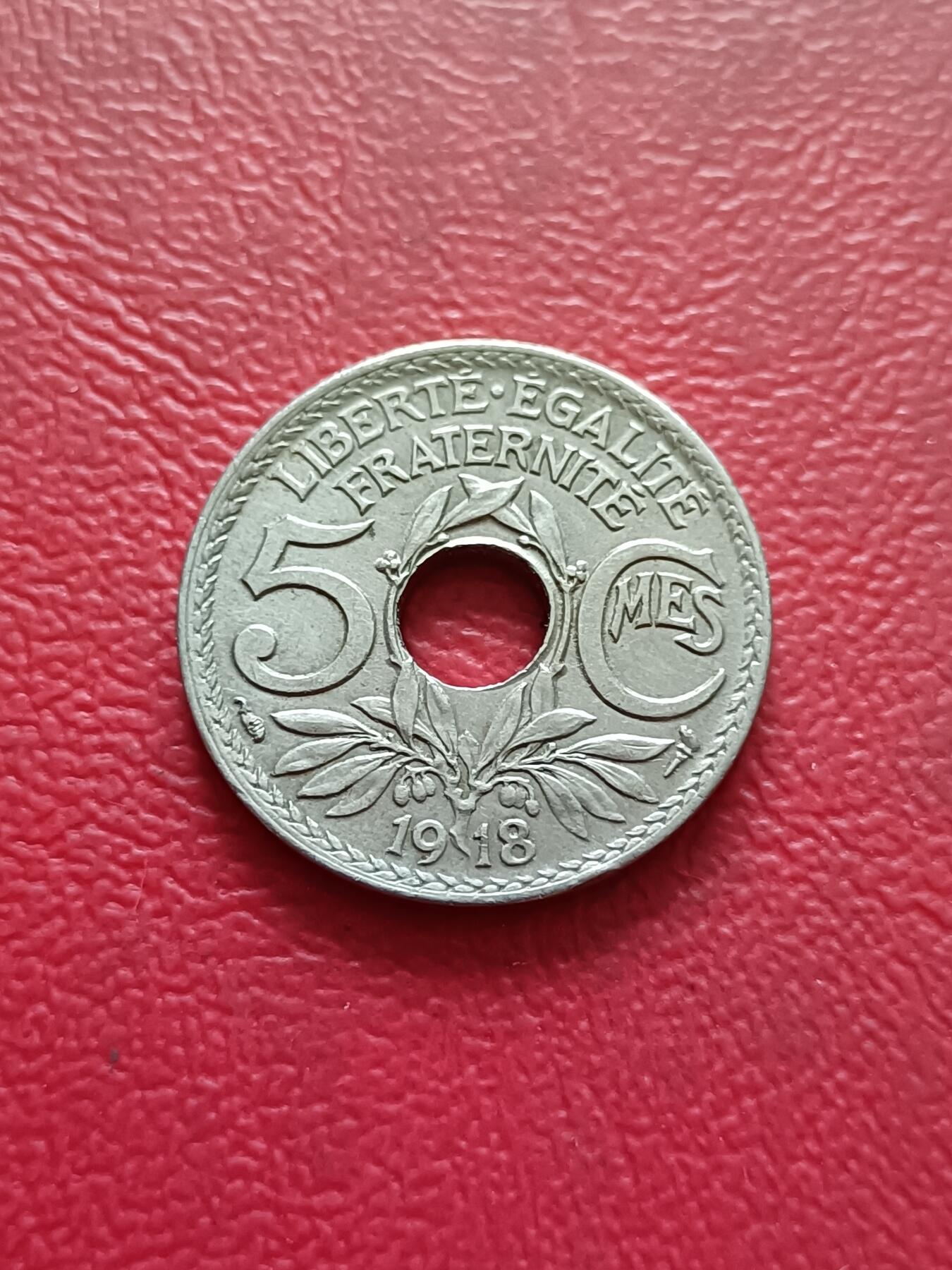 【云涧收藏】第四十六场 法国1918年5生丁