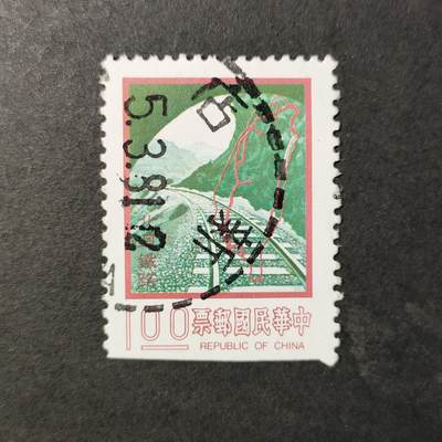 嘉禾收藏    【第259期】            无佣金、可寄存、满30元包邮 - 国票一枚