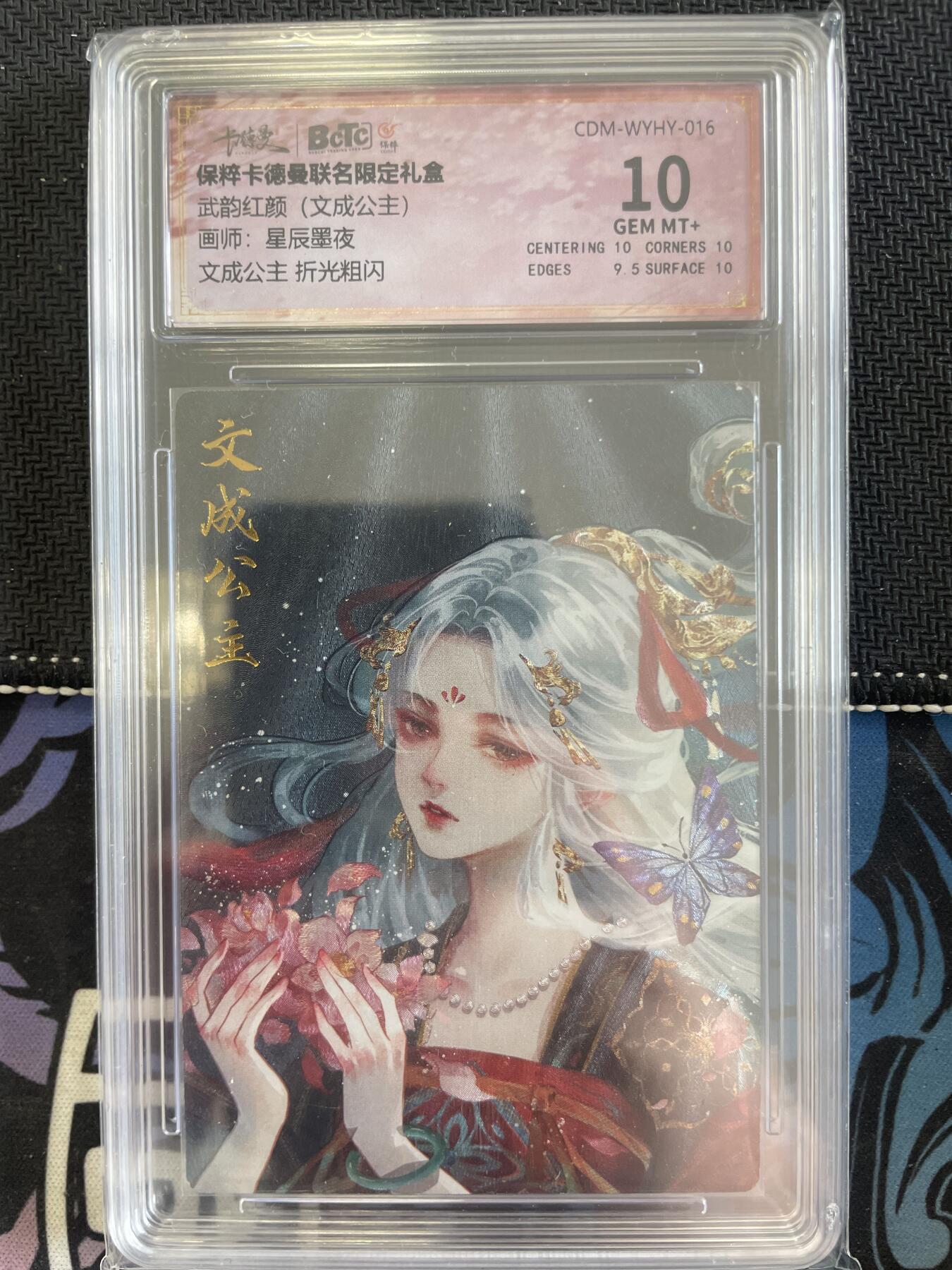 寸草不生扫货团拍卖 第三期