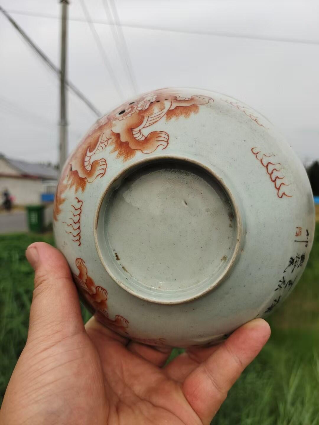 清末民国黄狮子狗碗一个，画工好，戴裕成款，完整漂亮，懂的来