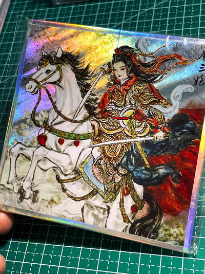 显眼宝24期 个人精选 - 【有出厂压痕 介意慎拍】满2000 赠卡 方形扈三娘 彩虹幻彩浮雕工艺色纸 也不知道叫啥