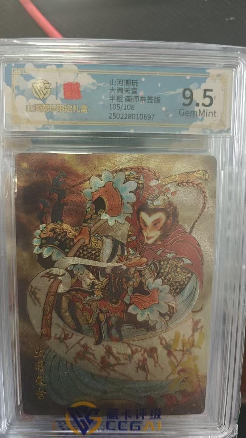 夜之极第二十五期 （7月19日周六晚10点截拍，欢迎竞拍）