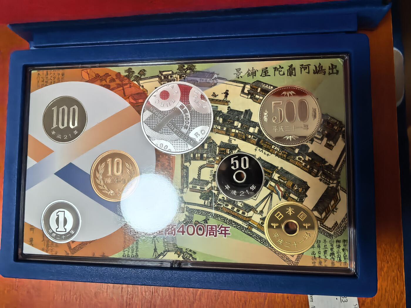 长老汇蛇年精选第二十七场拍卖 2009日本与荷兰友好交流年6枚精制币+5欧元精制银币1枚，少见，盒证全