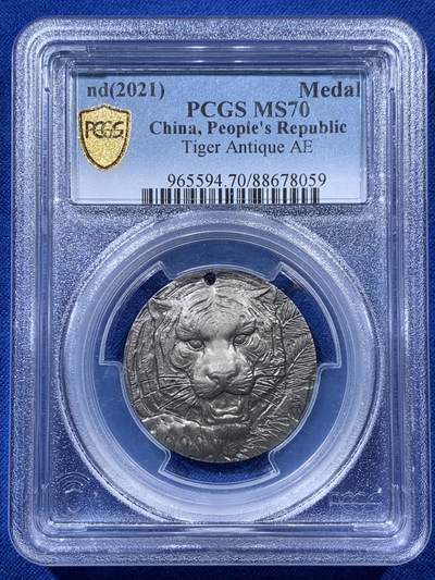 《竞宝斋》第403场 周日，周一，2场连拍 （全场包邮） - PCGS MS70 中国2021年老虎纪念章 有穿孔 细节见图 满分 加厚盒