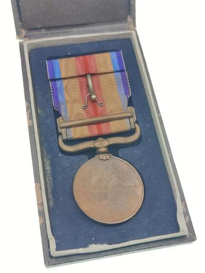 0元起拍勋章 第279期 咸鱼国勋章拍卖专场 7月23日（周日）下午6：00开始 日本战时从军记章 稀少园杆版本