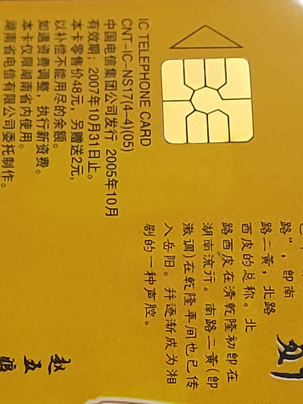 公藏第117期评级卡拍卖