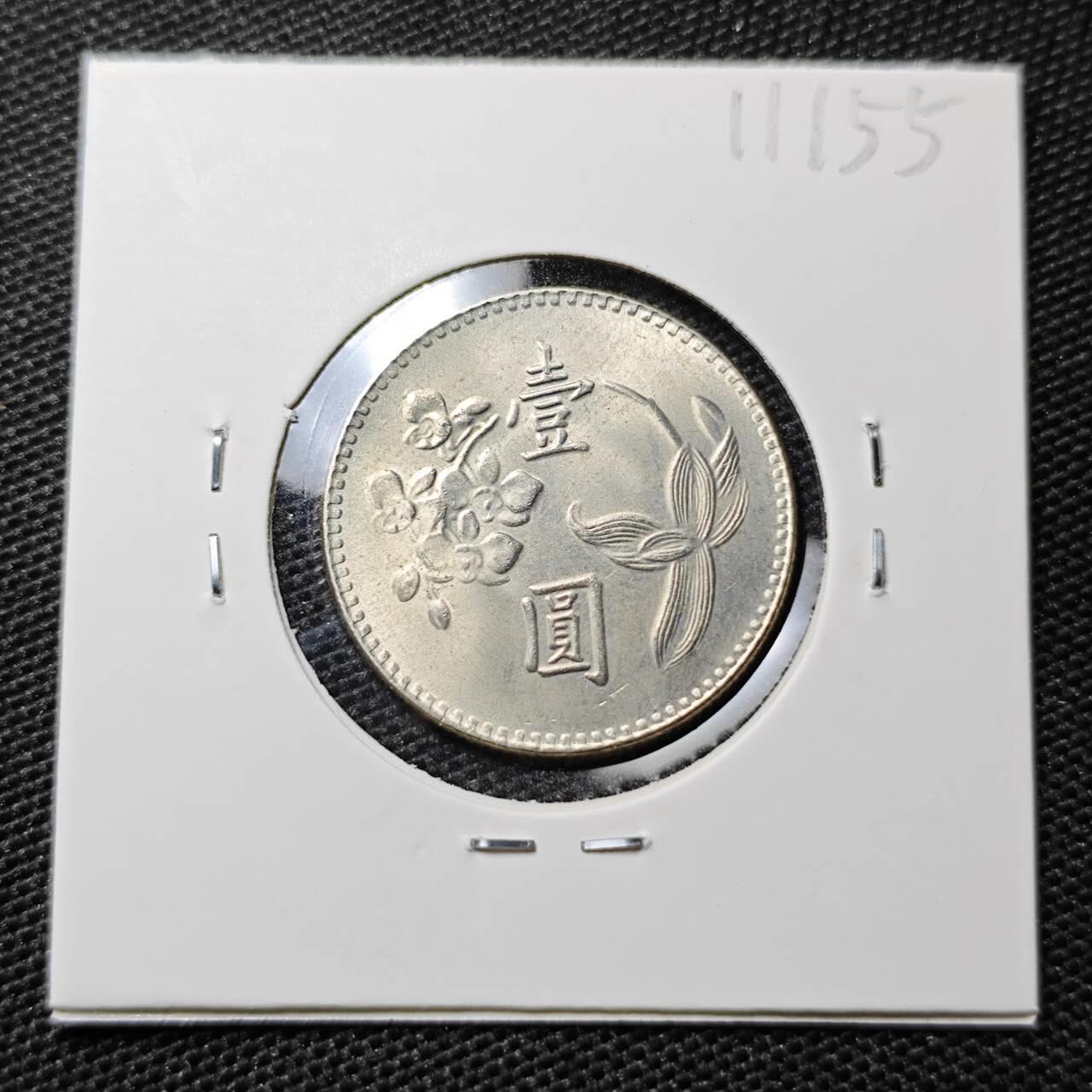 KK钱币收藏小铺 第311期 2月预留时间 周末发货