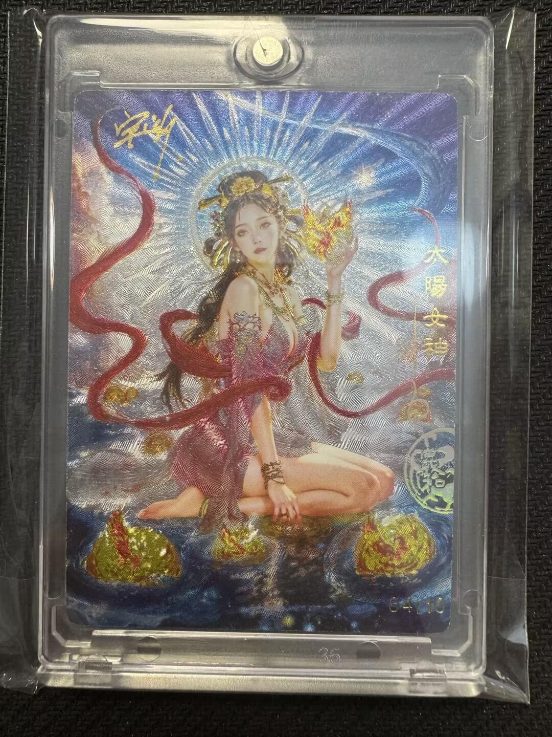 小浣熊卡拍NO.1期，0佣金免手续费，放心凑单大胆拍，分享成交有奖励！（周六晚9点截拍，0佣金收拍品！）