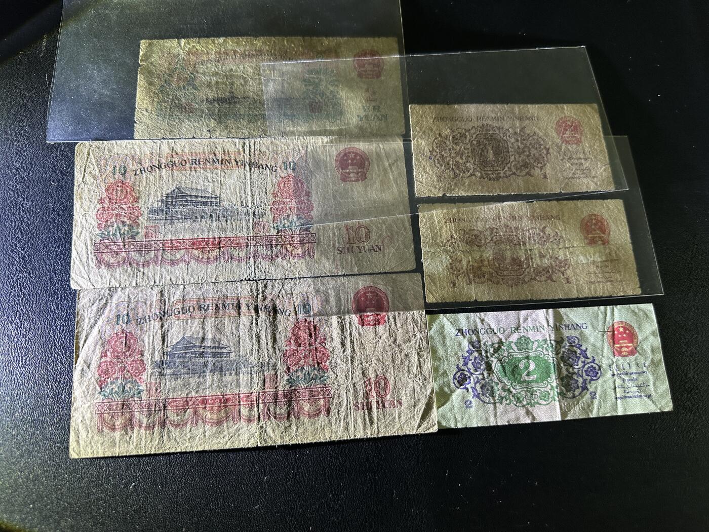 《外钞收藏家》第五百四十九期（本期品种丰富）（本平台长期征集拍品、欢迎藏友们联系合作）