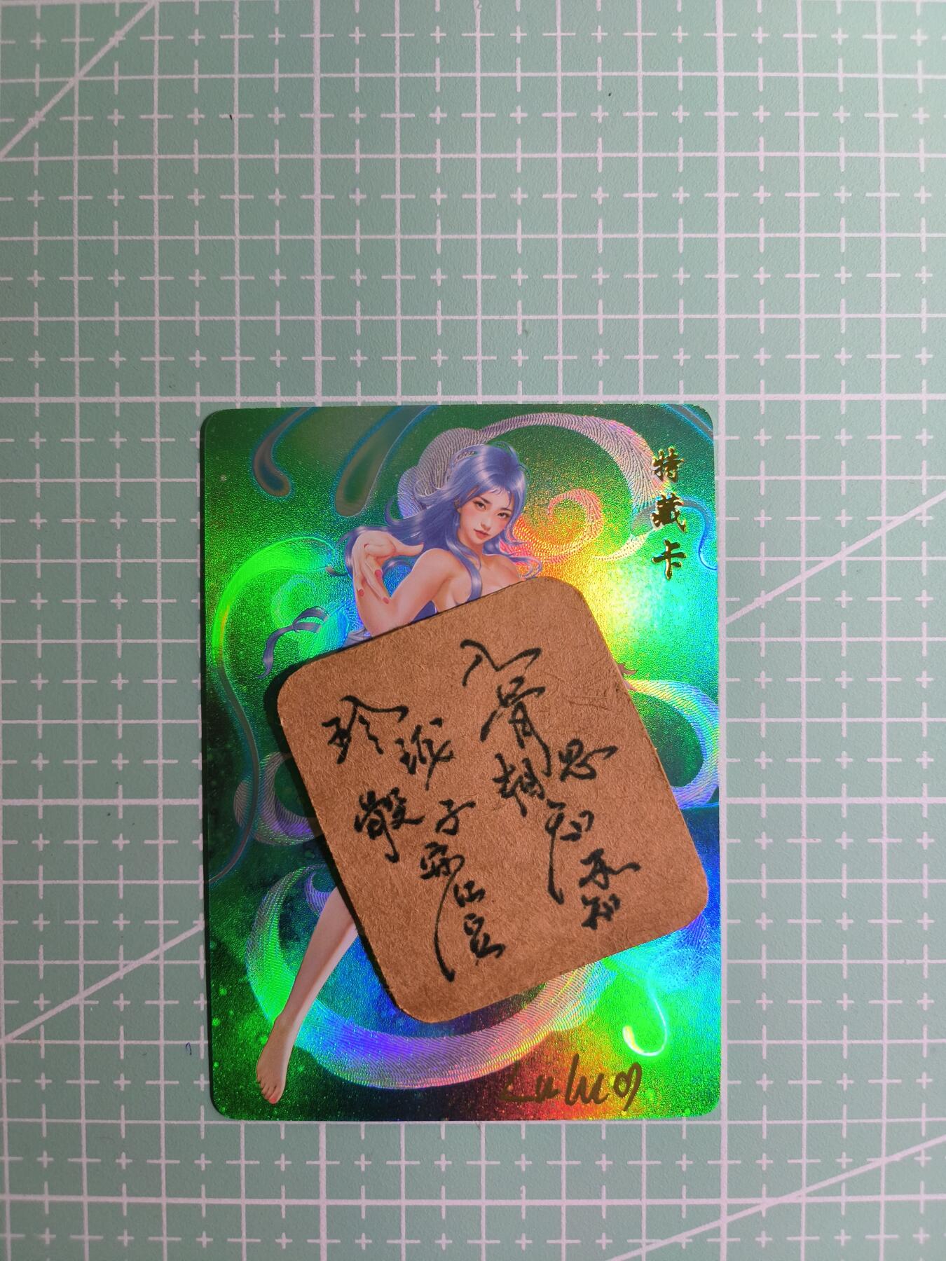 C先生卡牌  第7期 豪杰传亲签·五虎征鸾亲签·西游姬亲签·九州芳华志亲签（持续收拍品。。欢迎送拍）