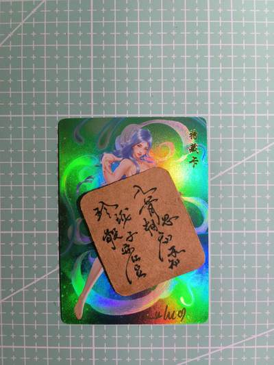 C先生卡牌  第7期 豪杰传亲签·五虎征鸾亲签·西游姬亲签·九州芳华志亲签（持续收拍品。。欢迎送拍） - 【彩闪】青鸾殿《黄金十二宫》巨蟹座·迪斯马斯克 艺术卡（圣衣全碎了）