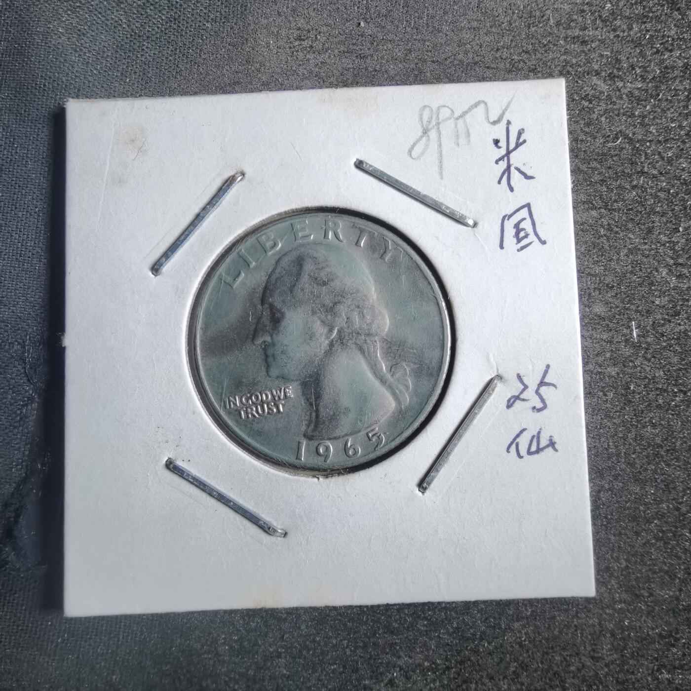 沼泽如烟--第789场 美国1965年25分
