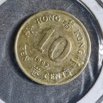 沼泽如烟--第789场 - 香港1992年一毫