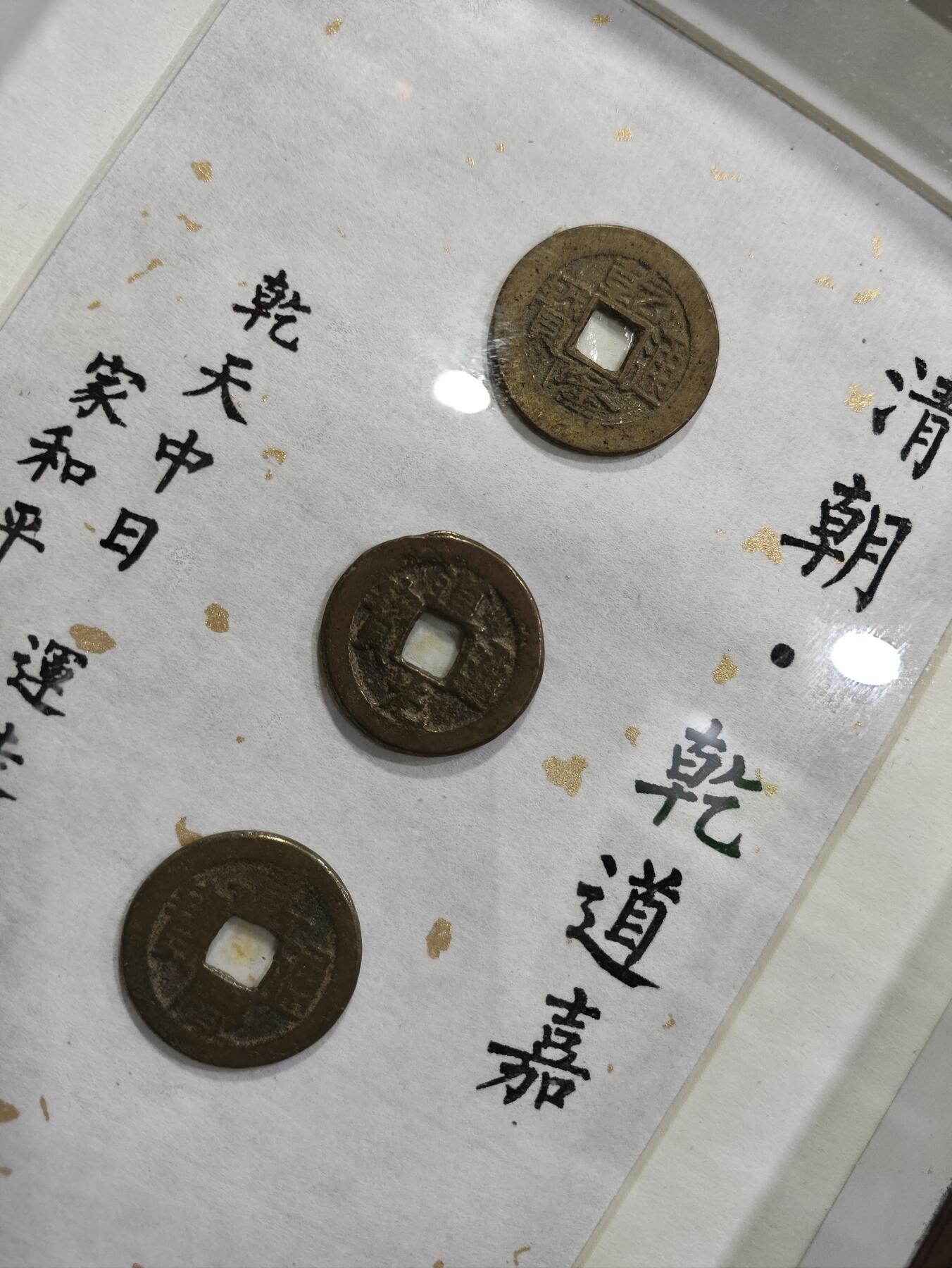 杂七杂八