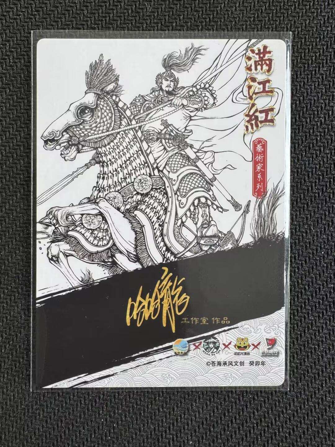 小浣熊卡拍NO.1期，0佣金免手续费，放心凑单大胆拍，分享成交有奖励！（周六晚9点截拍，0佣金收拍品！）