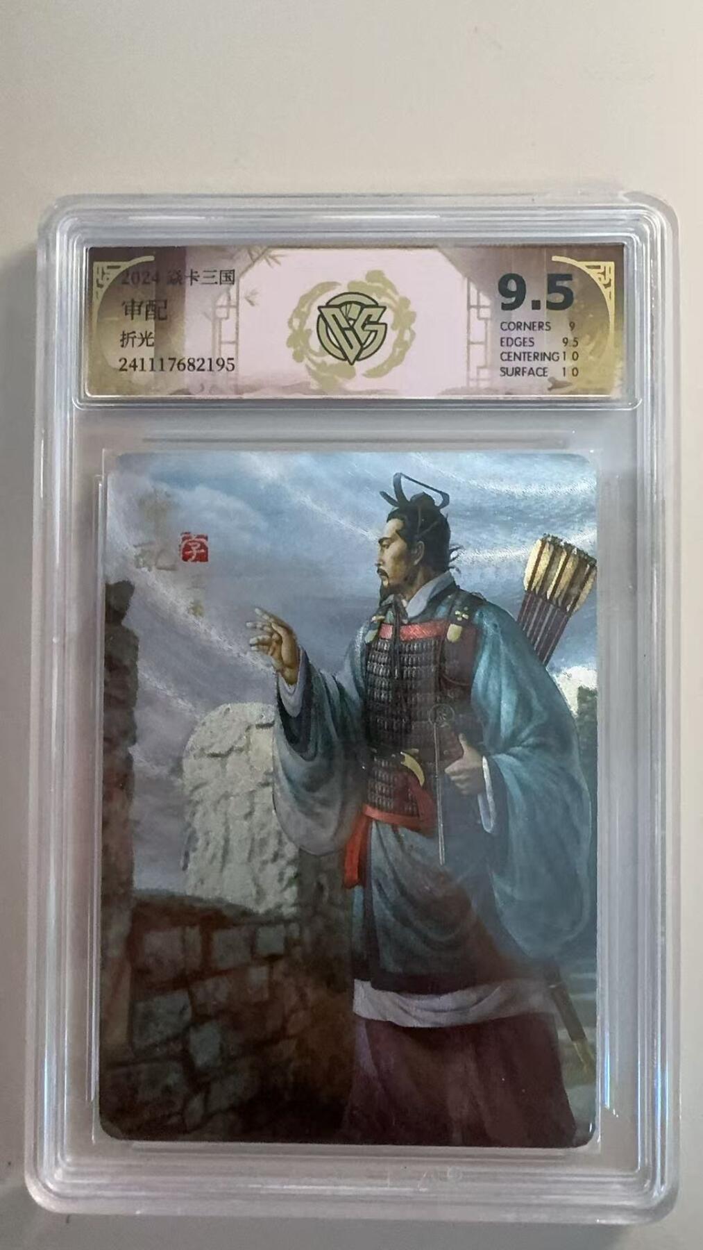 寸草不生扫货团拍卖 第三期