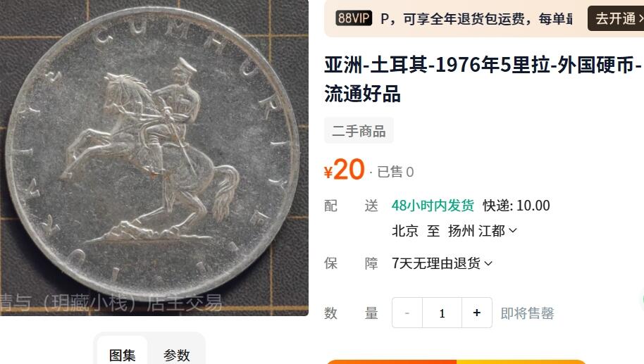 外国优质老铜币纪念章银币，周六晚上九点倒数截拍，满百包邮，出差2周7月20日发货,可寄存半年，喜欢朋友微信扫描二维码可直接参拍