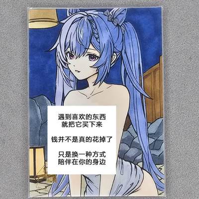 龙虎卡牌第四十七场 （无佣金，满120包邮，欢迎送拍） - 【手绘卡】 