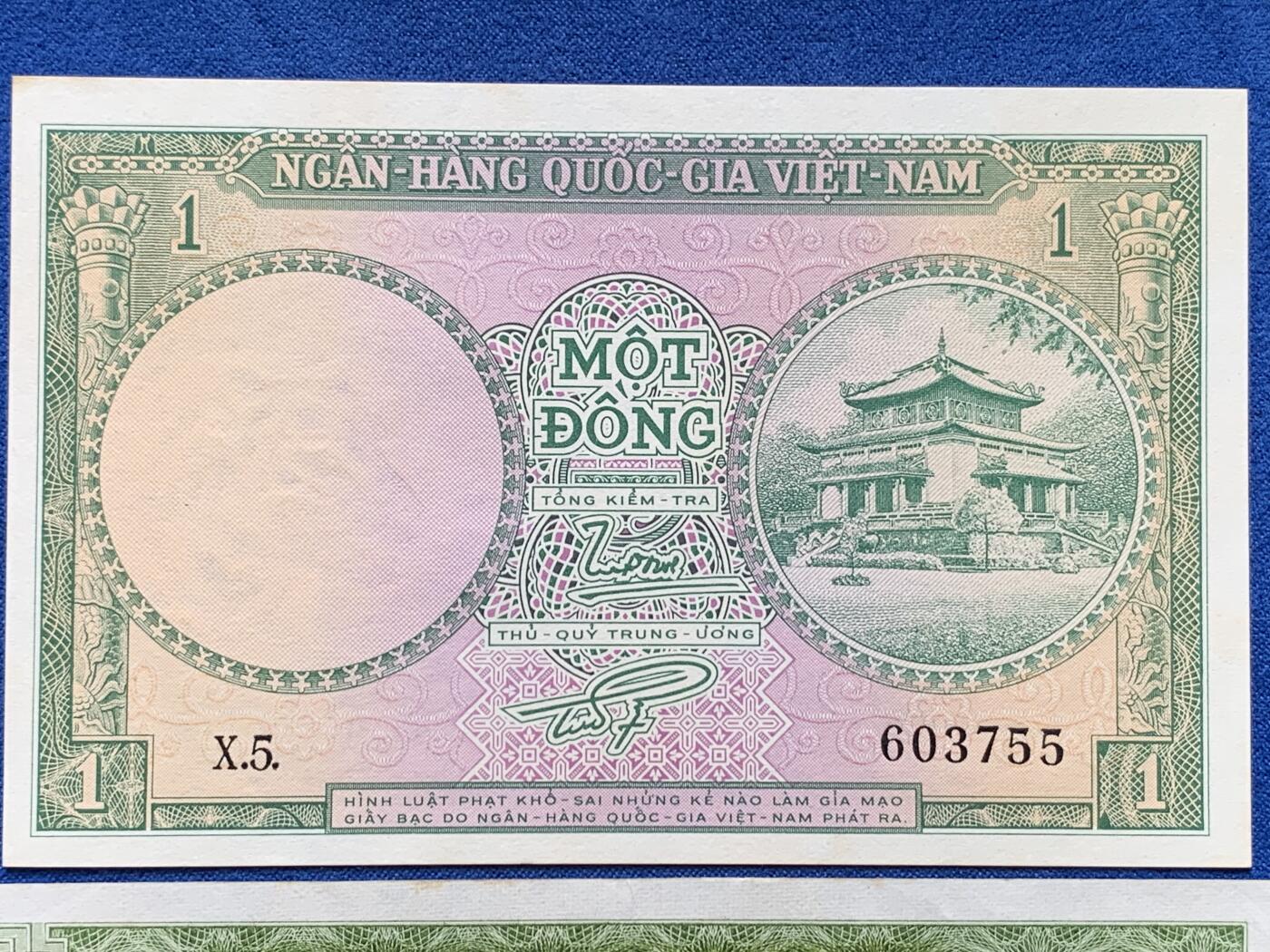 《竞宝斋》第403场 周日，周一，2场连拍 （全场包邮） 南越共和国1956年纸币一组，经典的龙凤图案纸币