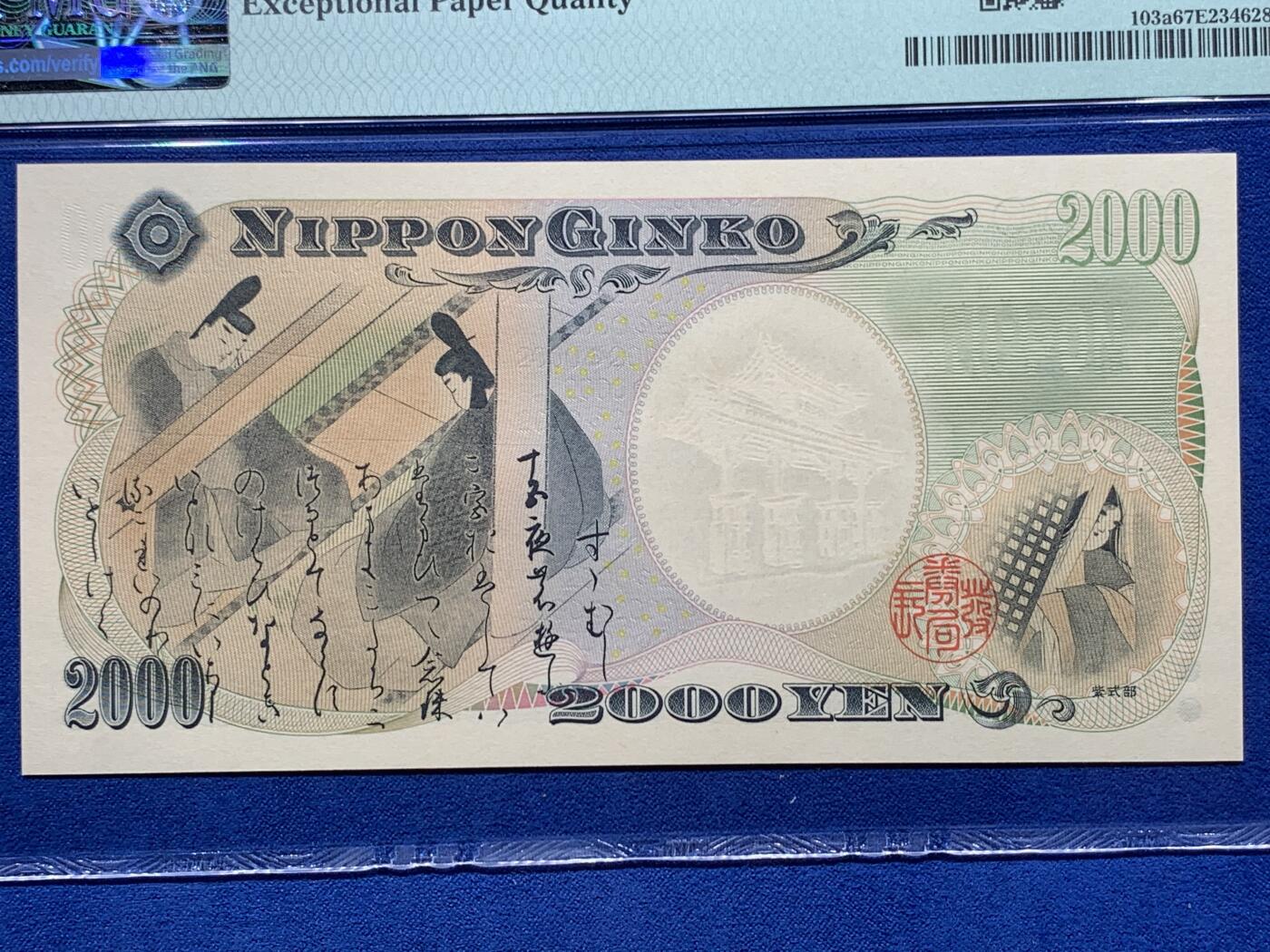 《竞宝斋》第403场 周日，周一，2场连拍 （全场包邮）