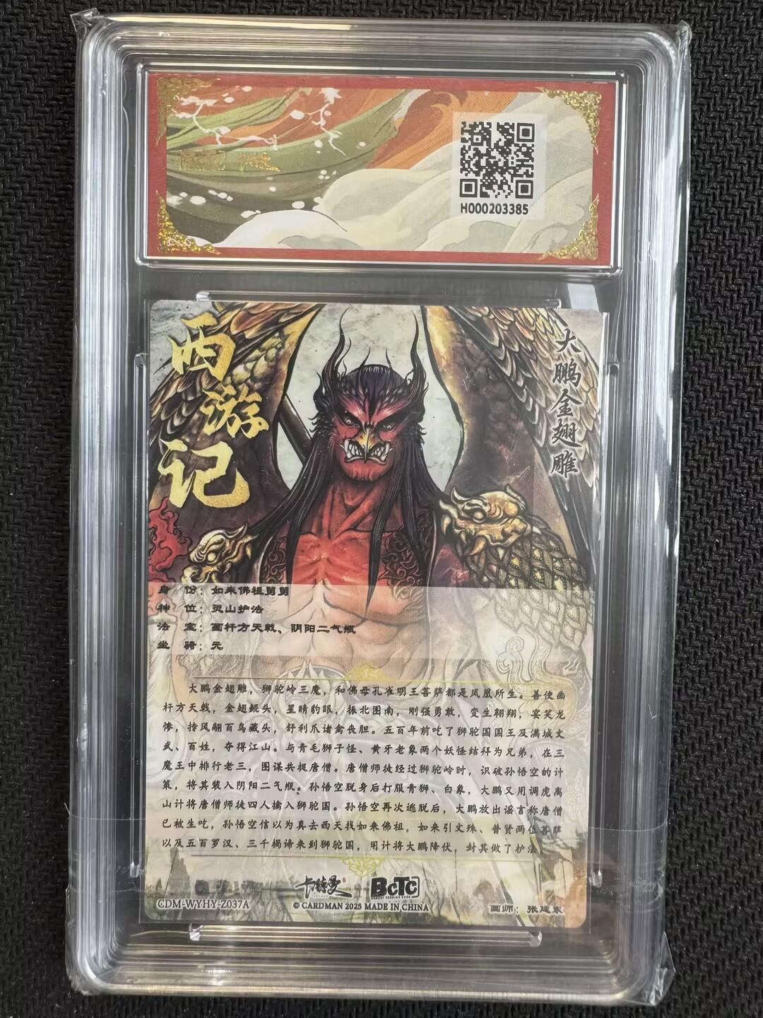 小浣熊卡拍NO.1期，0佣金免手续费，放心凑单大胆拍，分享成交有奖励！（周六晚9点截拍，0佣金收拍品！）