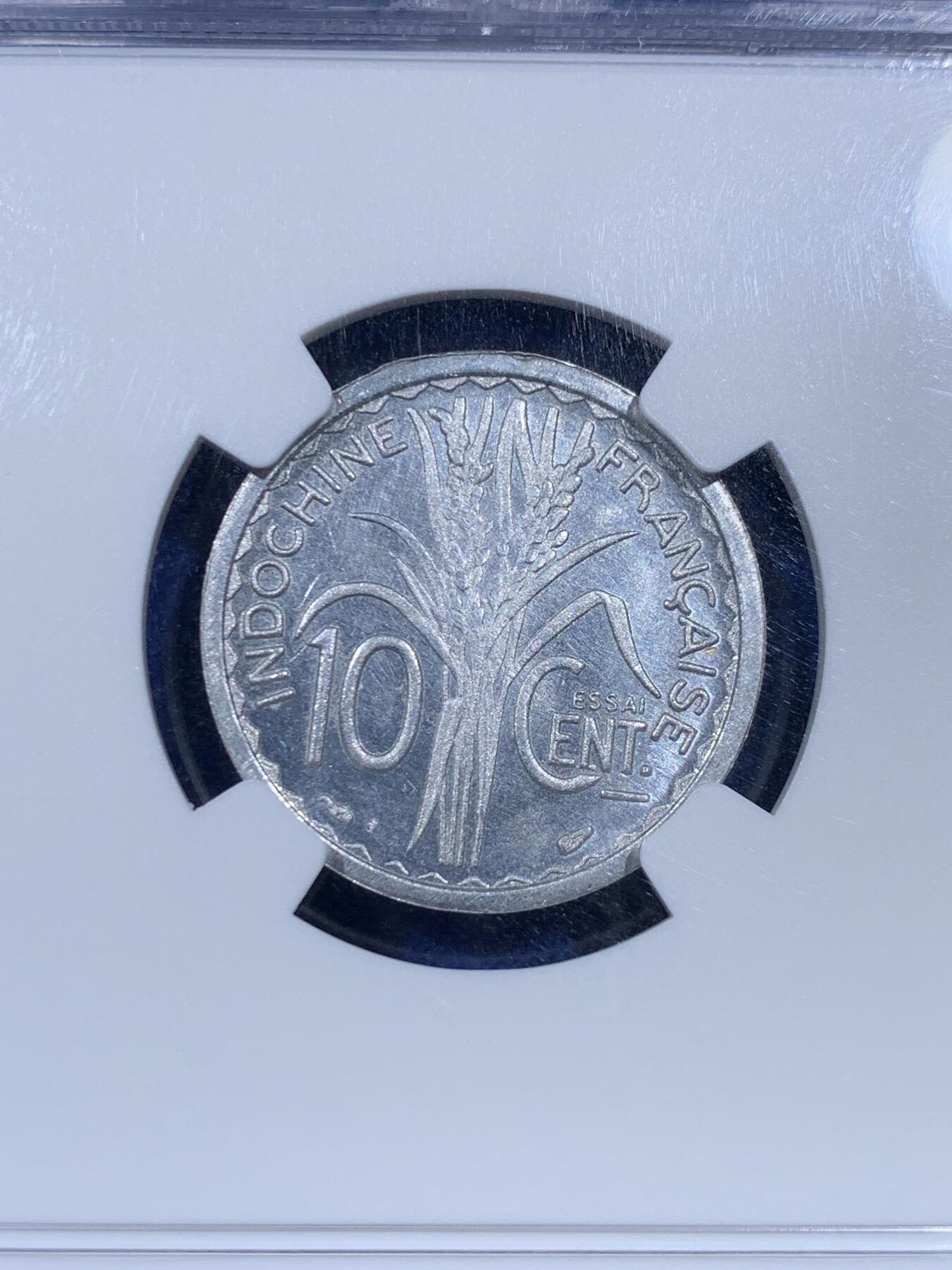 《竞宝斋》第403场 周日，周一，2场连拍 （全场包邮） NGC MS63 印度支那1945年女神10分Essai样币。大热门品种的样币!精细度和底板比普制规格完全不同的机制样币!
