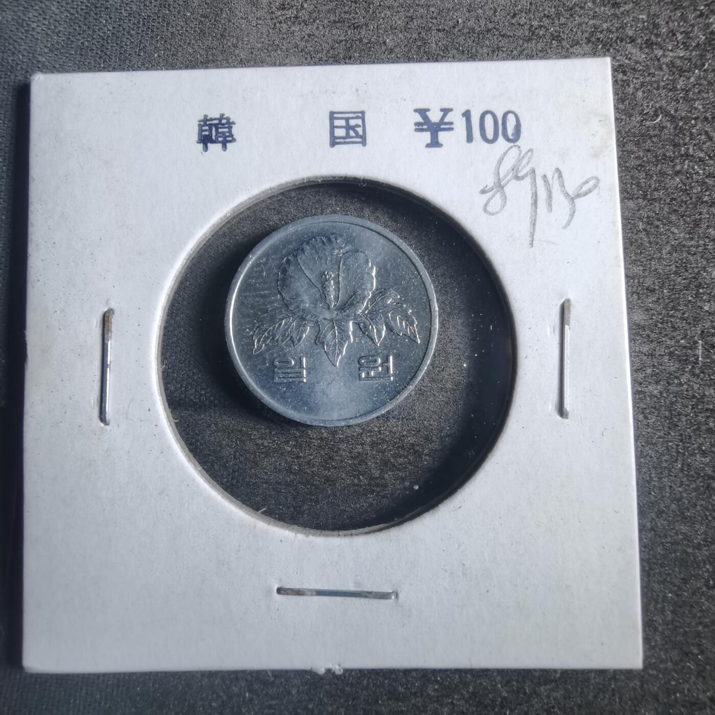 沼泽如烟--第789场