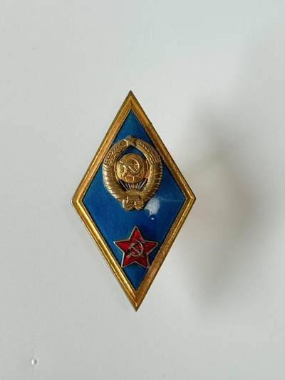 RimeNova韵星2025军品类夏季拍卖会-- RimeNova 2025 Summer Militaria Sale - 苏联高等军校校徽