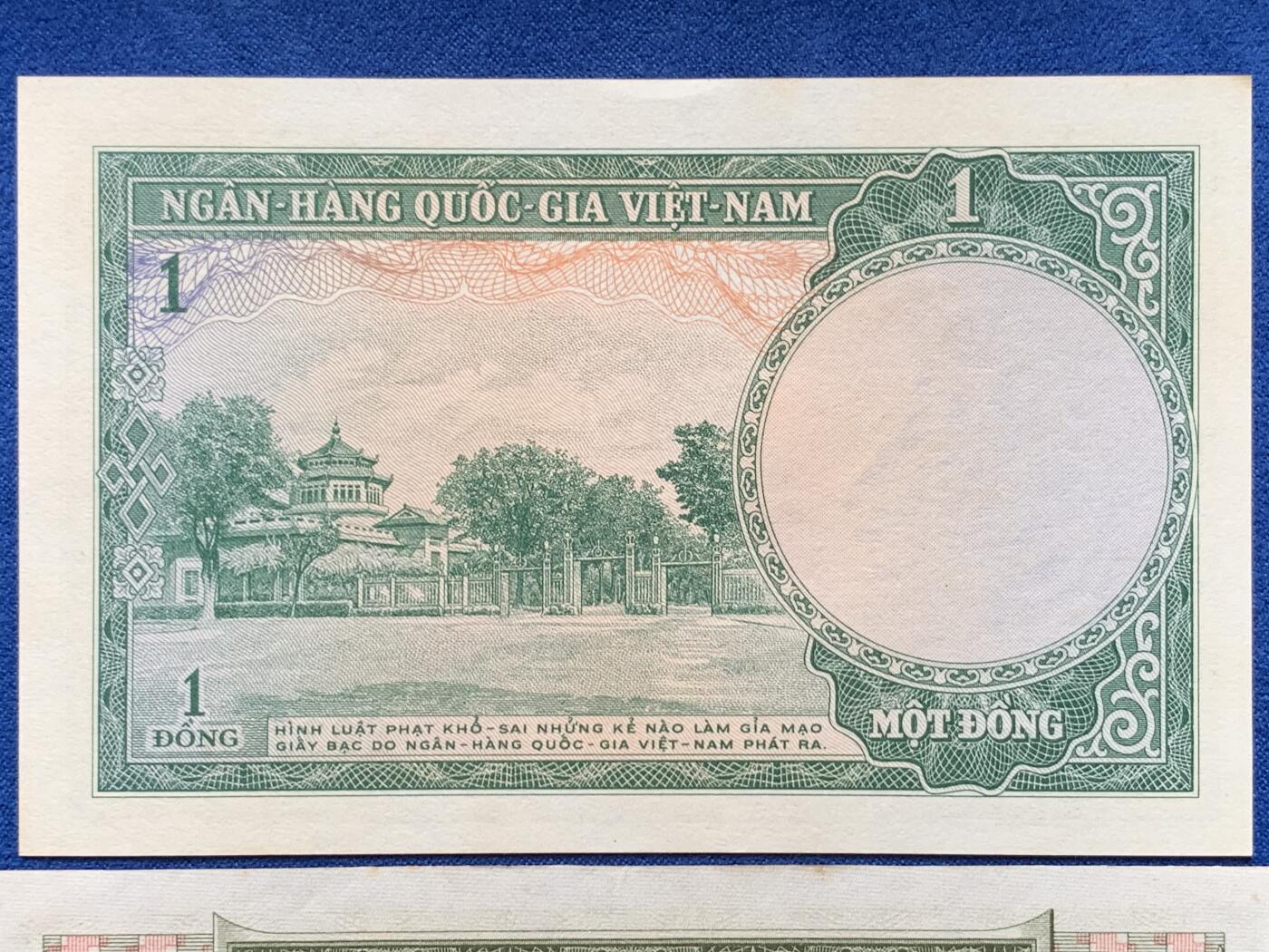 《竞宝斋》第403场 周日，周一，2场连拍 （全场包邮） 南越共和国1956年纸币一组，经典的龙凤图案纸币