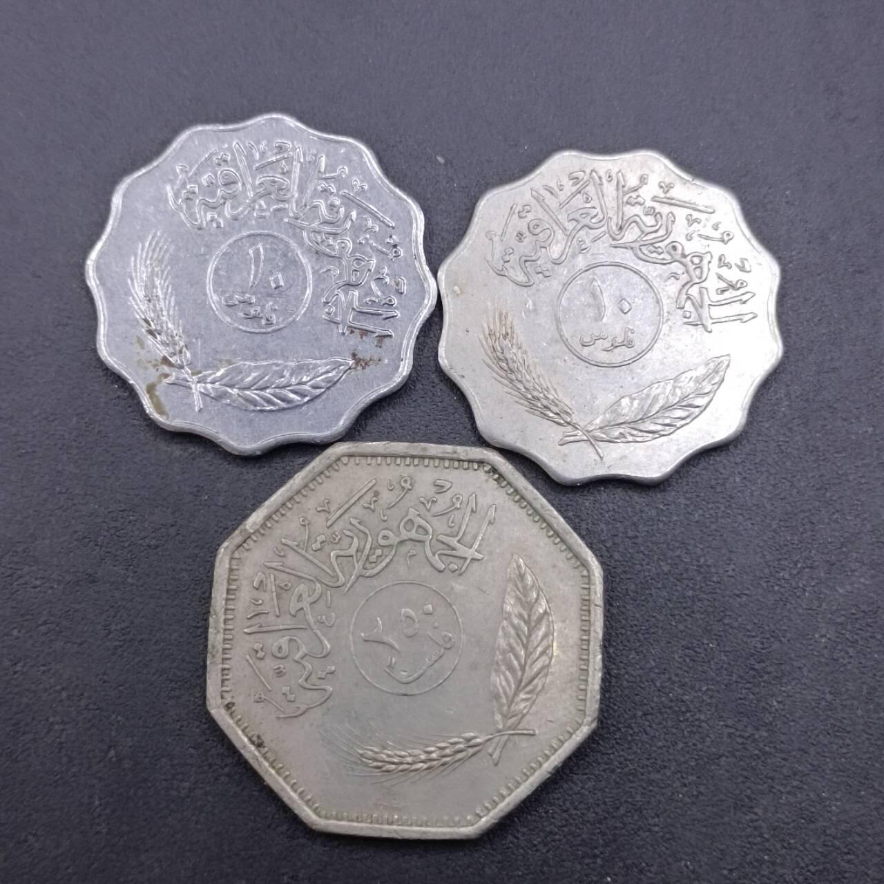 【淘币小摊】限时拍第六百八十六拍  散币批量场 满百包邮可预留两周  周一统一发货  伊拉克3枚