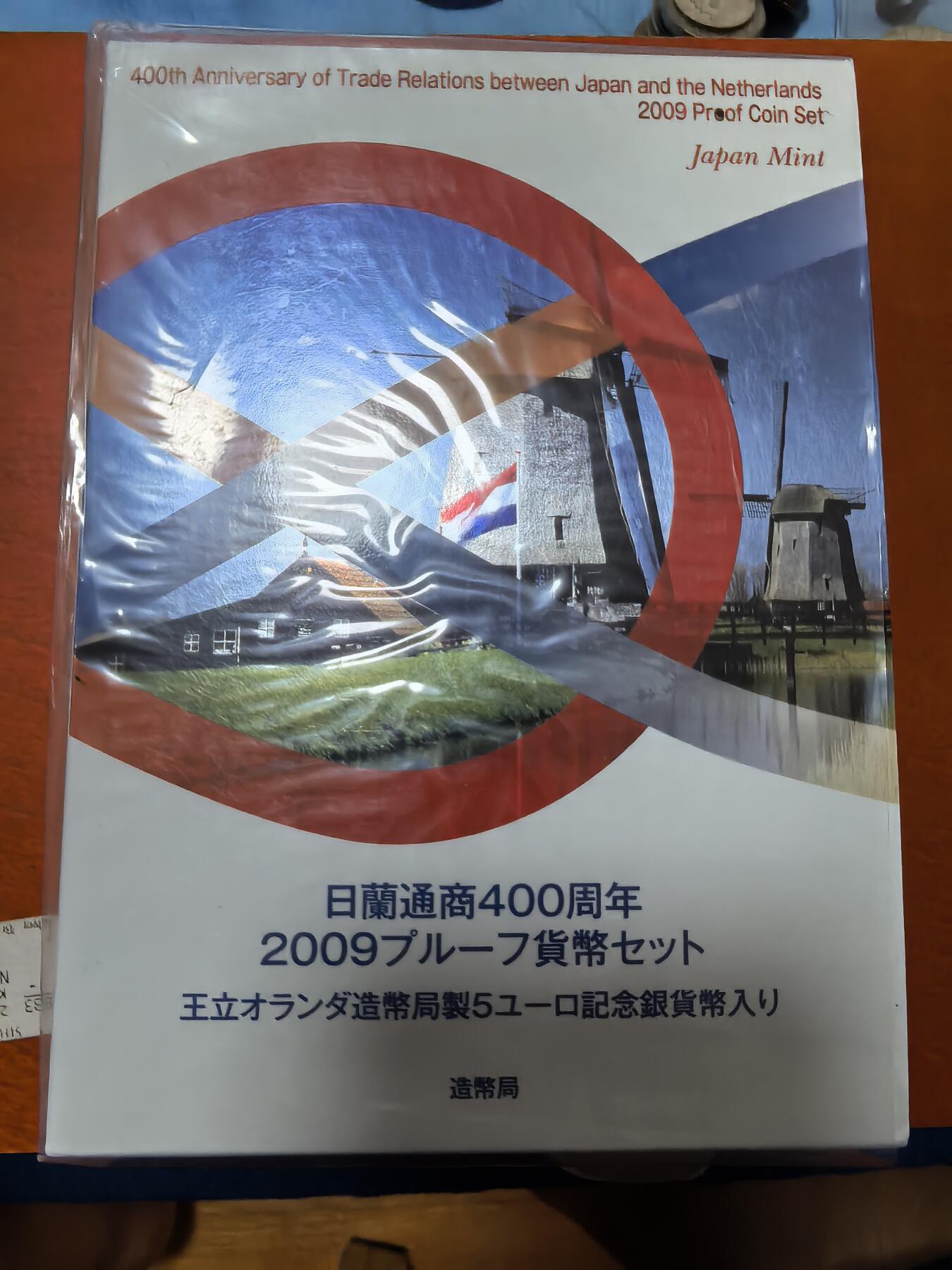 长老汇蛇年精选第二十七场拍卖 2009日本与荷兰友好交流年6枚精制币+5欧元精制银币1枚，少见，盒证全