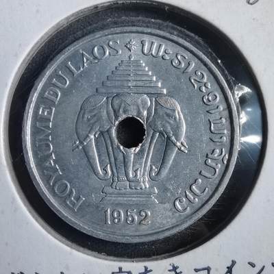 沼泽如烟--第788场 - 老挝1952年20分