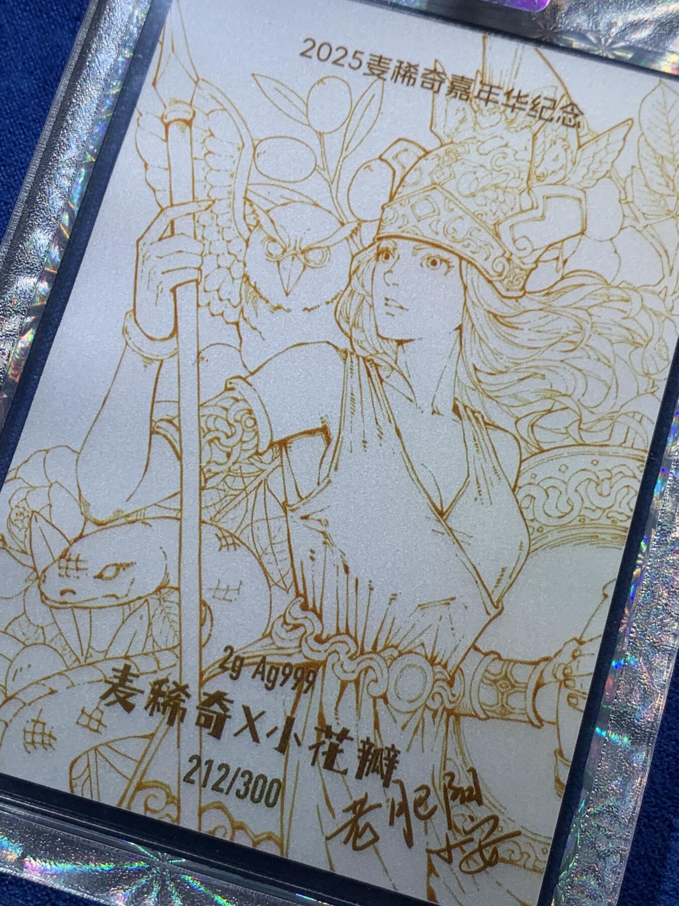 《竞宝斋》第403场 周日，周一，2场连拍 （全场包邮）