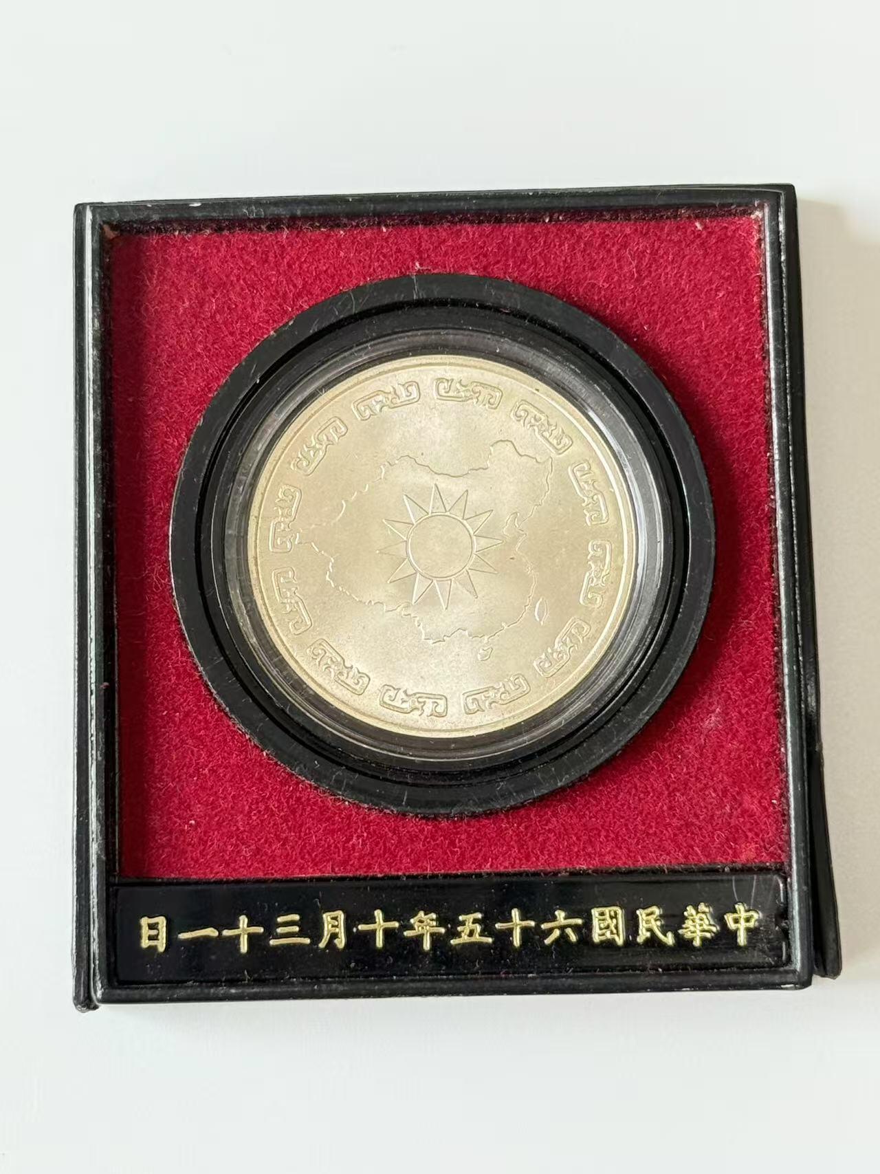 RimeNova韵星2025军品类夏季拍卖会-- RimeNova 2025 Summer Militaria Sale 蒋九秩诞辰纪念牌